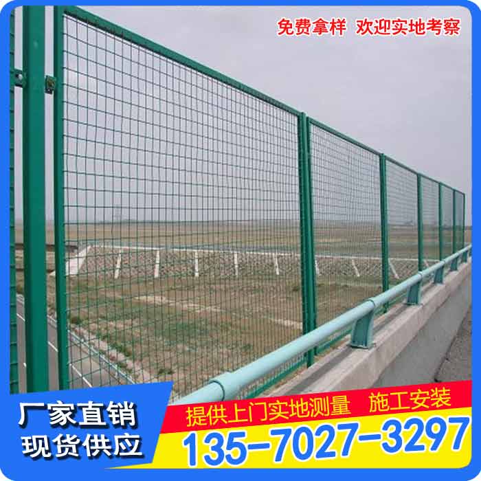 海口护栏网厂家直销 报价框架护栏隔离网与围墙铁丝网价格解析
